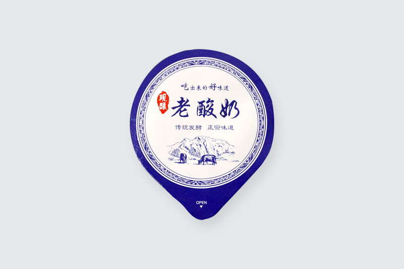 酸奶紙(zhi)杯，酸奶杯，紙(zhǐ)杯，鮮奶紙杯(bei)