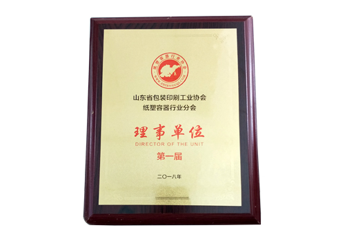 酸奶紙(zhǐ)杯，酸奶(nai)杯，紙杯(bei)，鮮奶紙(zhǐ)杯