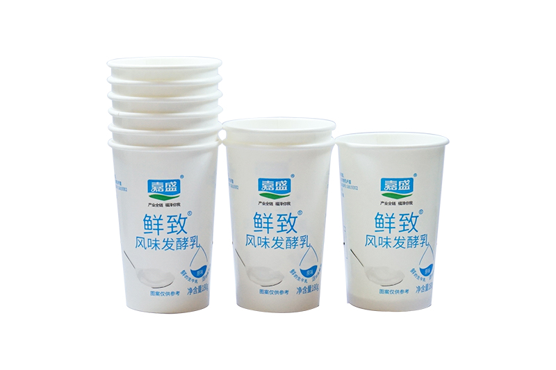 酸奶紙(zhǐ)杯，酸奶杯，紙(zhǐ)杯，鮮奶紙杯(bei)
