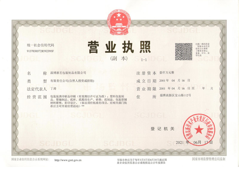 酸奶紙(zhǐ)杯，酸奶(nai)杯，紙杯(bei)，鮮奶紙(zhi)杯