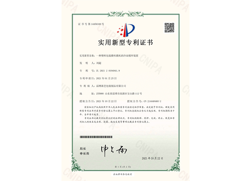 酸奶(nai)紙杯，酸(suān)奶杯，紙(zhǐ)杯，鮮奶(nǎi)紙杯