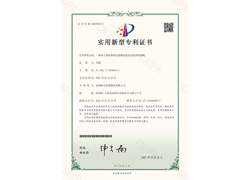 酸奶(nai)紙杯，酸(suān)奶杯，紙(zhǐ)杯，鮮奶(nǎi)紙杯