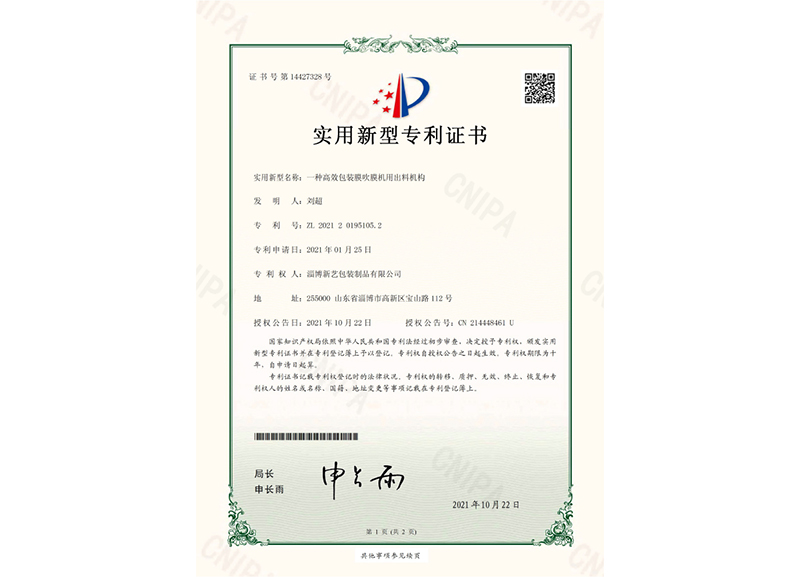 酸(suān)奶紙杯(bei)，酸奶杯(bei)，紙杯，鮮(xiān)奶紙杯(bēi)